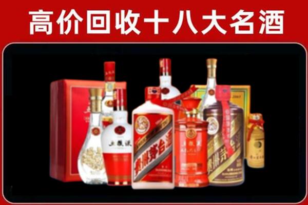 东莞企石镇回收老酒